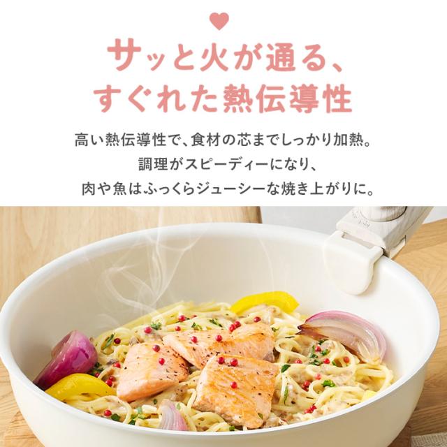 フライパン セット IH セラミックカラーパン13点セット CC-13S アイボリー グレージュ 白 取っ手が取れる おしゃれ かわいい 鍋 ih対応 セラミック コーティング 16cm 20cm 26cm ガス火 ガラス蓋 プレゼント アイリスオーヤマ 送料無料 母の日_3