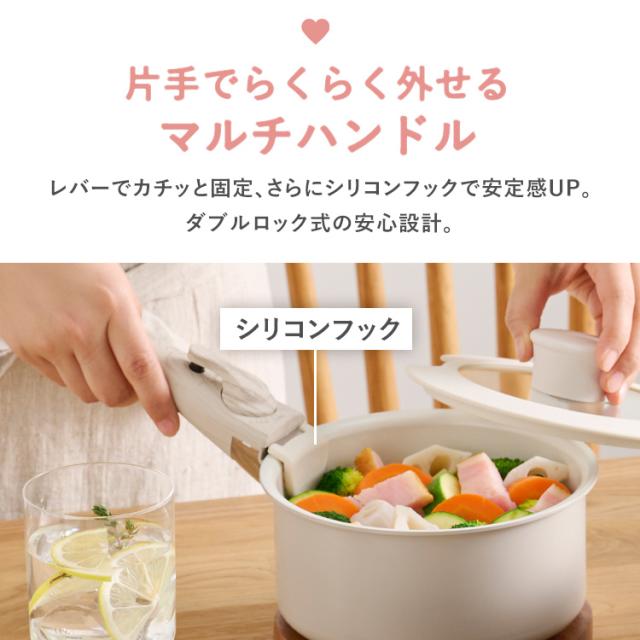 フライパン セット IH セラミックカラーパン13点セット CC-13S アイボリー グレージュ 白 取っ手が取れる おしゃれ かわいい 鍋 ih対応 セラミック コーティング 16cm 20cm 26cm ガス火 ガラス蓋 プレゼント アイリスオーヤマ 送料無料 母の日_6