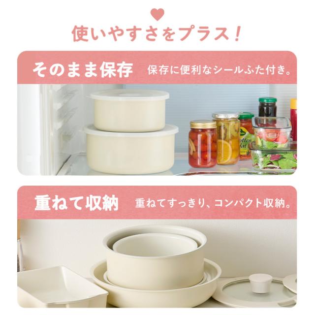 フライパン セット IH セラミックカラーパン13点セット CC-13S アイボリー グレージュ 白 取っ手が取れる おしゃれ かわいい 鍋 ih対応 セラミック コーティング 16cm 20cm 26cm ガス火 ガラス蓋 プレゼント アイリスオーヤマ 送料無料 母の日_9