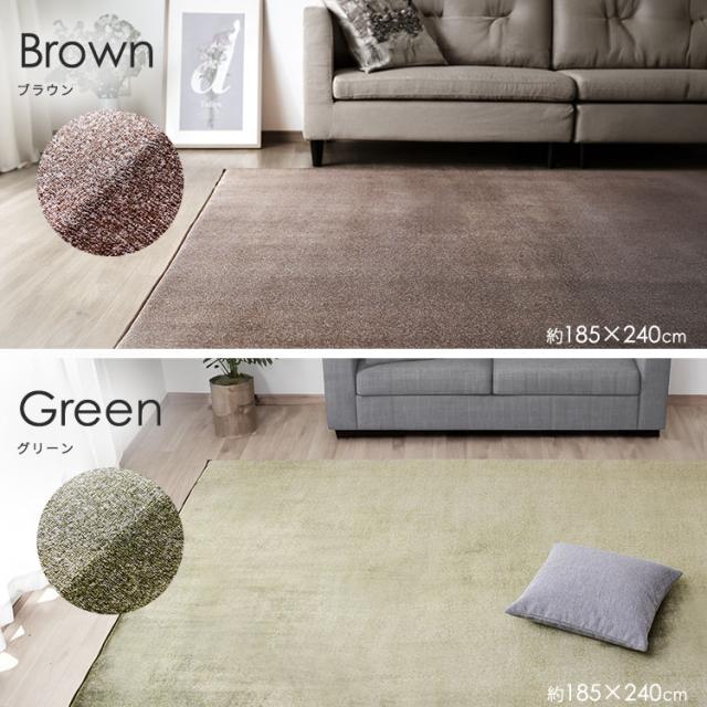 ラグ 厚手 敷物 ラ・クッションラグ ベージュ グリーン ブルー