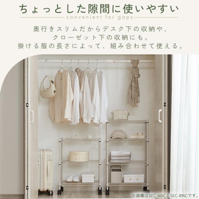 スチールラック・メタルラック GreenCleanFine スチールラック 中量