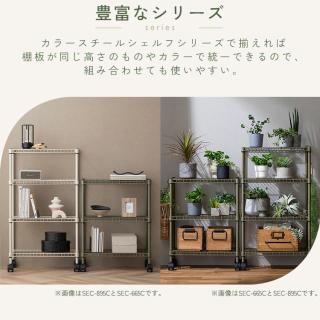 スチールラック　メタルラック　収納ラック　収納棚　シェルフ　飾り棚 スチールラック キャスター付き 幅61.5 収納ラック 4段 収納棚 メタル