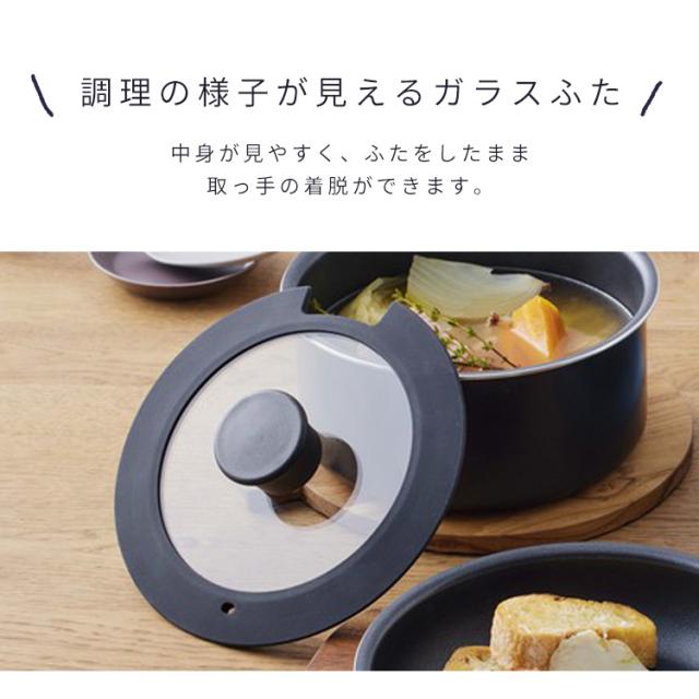 フライパン仕かける 9点 手持ち部分が取れる フライパン 鍋仕かける 屁っ放り 屁っ放り火 専用 26糎 エッグ食麺麭 蓋 ケイ素樹脂 格好のいい アイリスオーヤマ NTF-SEG9 *