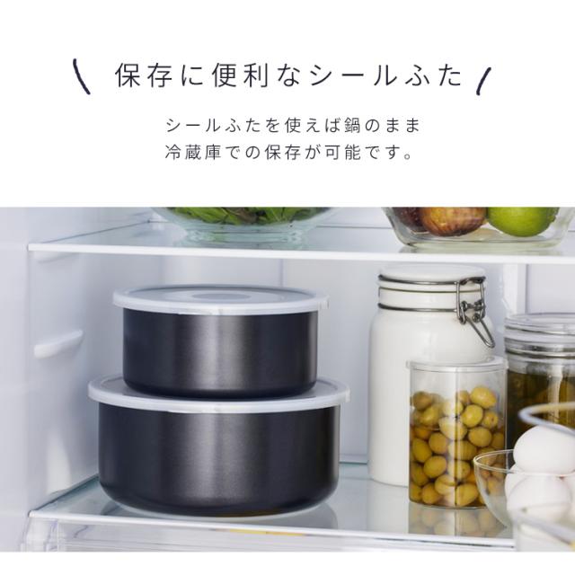 フライパン仕かける 9点 手持ち部分が取れる フライパン 鍋仕かける 屁っ放り 屁っ放り火 専用 26糎 エッグ食麺麭 蓋 ケイ素樹脂 格好のいい アイリスオーヤマ NTF-SEG9 *