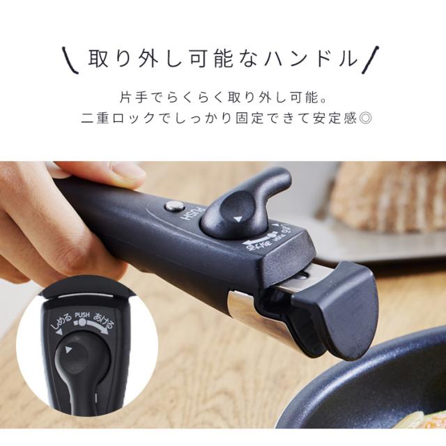 フライパン仕かける 9点 手持ち部分が取れる フライパン 鍋仕かける 屁っ放り 屁っ放り火 専用 26糎 エッグ食麺麭 蓋 ケイ素樹脂 格好のいい アイリスオーヤマ NTF-SEG9 *