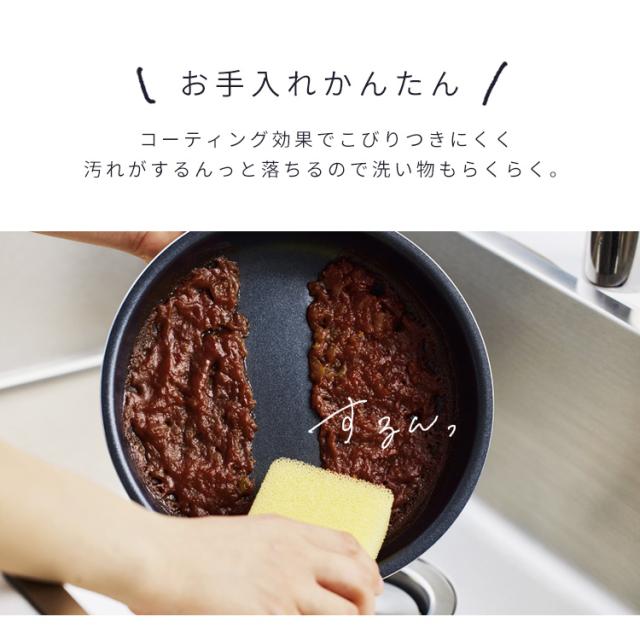 フライパン仕かける 9点 手持ち部分が取れる フライパン 鍋仕かける 屁っ放り 屁っ放り火 専用 26糎 エッグ食麺麭 蓋 ケイ素樹脂 格好のいい アイリスオーヤマ NTF-SEG9 *