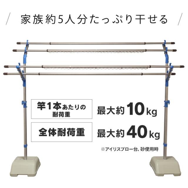 物干し竿 ステンレス 3m 屋外 4本セット ハンガー掛け 物干し竿受け 物干しスタンド ベランダ バルコニー 物干し台 アイリスオーヤマ ブロー台セット SMS-169R SU-280 *_3