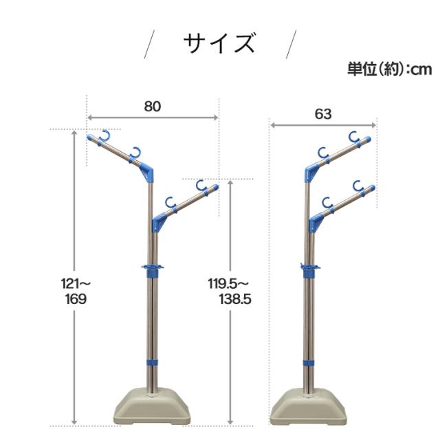 物干し竿 ステンレス 3m 屋外 4本セット ハンガー掛け 物干し竿受け 物干しスタンド ベランダ バルコニー 物干し台 アイリスオーヤマ ブロー台セット SMS-169R SU-280 *_14