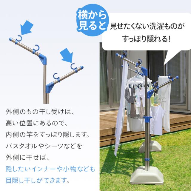 物干し竿 ステンレス 3m 屋外 4本セット ハンガー掛け 物干し竿受け 物干しスタンド ベランダ バルコニー 物干し台 アイリスオーヤマ ブロー台セット SMS-169R SU-280 *_7