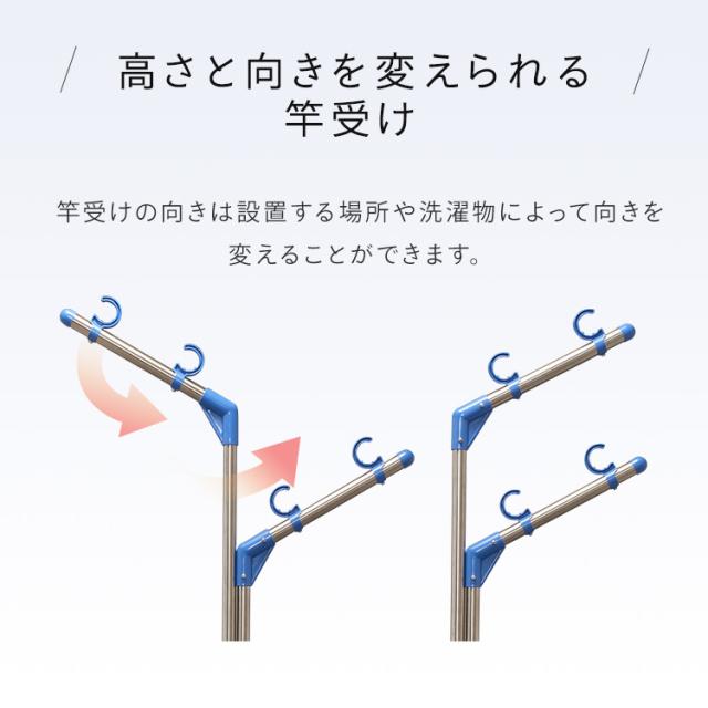 物干し竿 ステンレス 3m 屋外 4本セット ハンガー掛け 物干し竿受け 物干しスタンド ベランダ バルコニー 物干し台 アイリスオーヤマ ブロー台セット SMS-169R SU-280 *_8