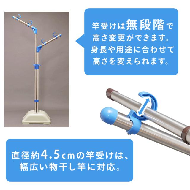 物干し竿 ステンレス 3m 屋外 4本セット ハンガー掛け 物干し竿受け 物干しスタンド ベランダ バルコニー 物干し台 アイリスオーヤマ ブロー台セット SMS-169R SU-280 *_9