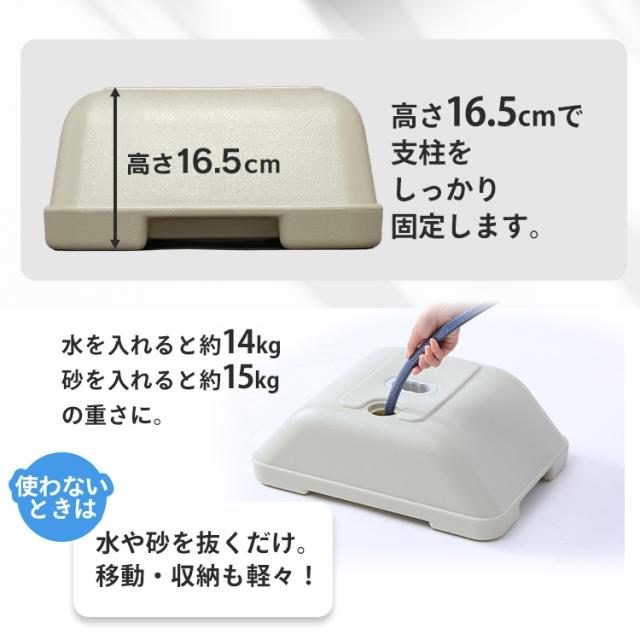 物干し竿 ステンレス 3m 屋外 4本セット ハンガー掛け 物干し竿受け 物干しスタンド ベランダ バルコニー 物干し台 アイリスオーヤマ ブロー台セット SMS-169R SU-280 *_11