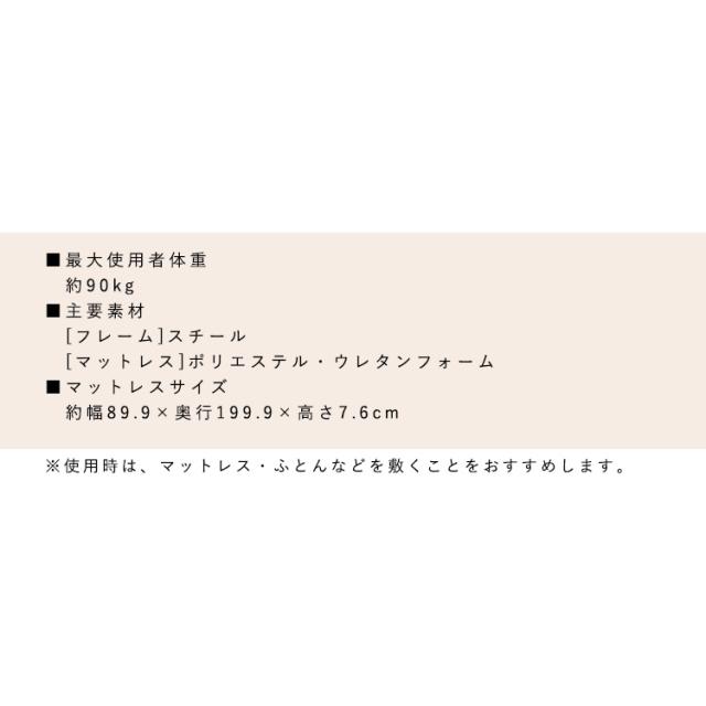 折りたたみベッド シングル コンパクト マットレス付き 低反発 手動 簡易ベッド 折り畳み リクライニングベッド 14段階 手動 介護 収納 アイリスオーヤマ OTB-TRR *_14