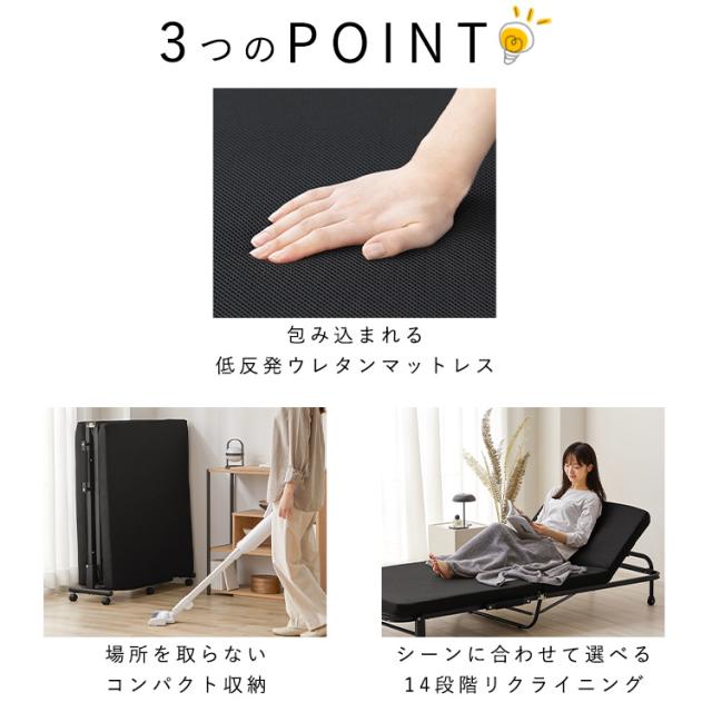 折りたたみベッド シングル コンパクト マットレス付き 低反発 手動 簡易ベッド 折り畳み リクライニングベッド 14段階 手動 介護 収納 アイリスオーヤマ OTB-TRR *_3