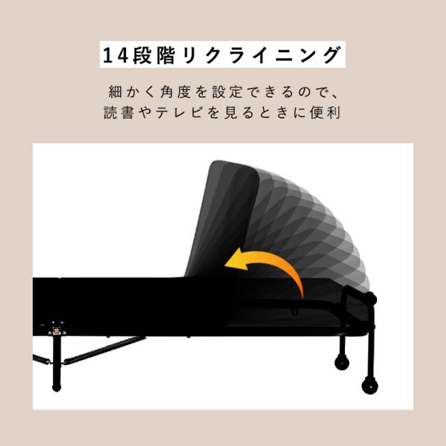 折りたたみベッド シングル コンパクト マットレス付き 低反発 手動 簡易ベッド 折り畳み リクライニングベッド 14段階 手動 介護 収納 アイリスオーヤマ OTB-TRR *_8