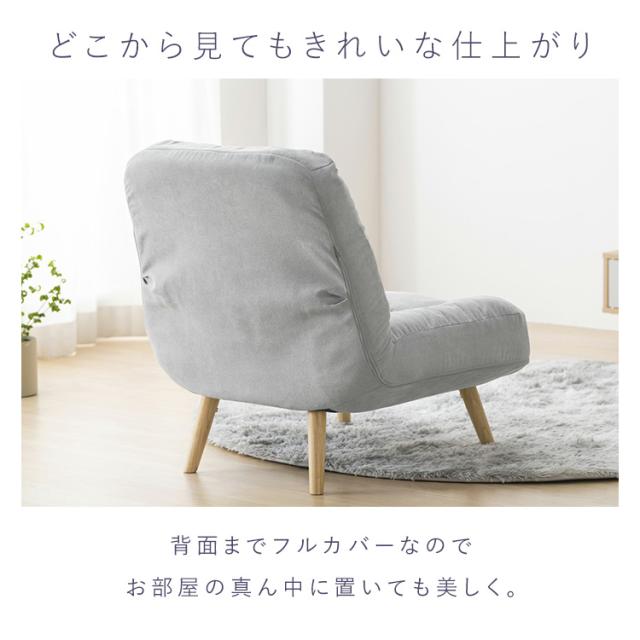 座椅子 座椅子ソファ リクライニング 1人 おしゃれ 北欧 ロータイプ リクライニングチェア 高座椅子 ポケットコイル ソファー 1人用 ソファ 一人掛け 脚 取り外し 2way 一人暮らし アイリスオーヤマ ポケットコイルソファ WPCSｰ1S *_13