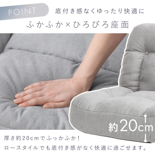 座椅子 座椅子ソファ リクライニング 1人 おしゃれ 北欧 ロータイプ リクライニングチェア 高座椅子 ポケットコイル ソファー 1人用 ソファ 一人掛け 脚 取り外し 2way 一人暮らし アイリスオーヤマ ポケットコイルソファ WPCSｰ1S *_9