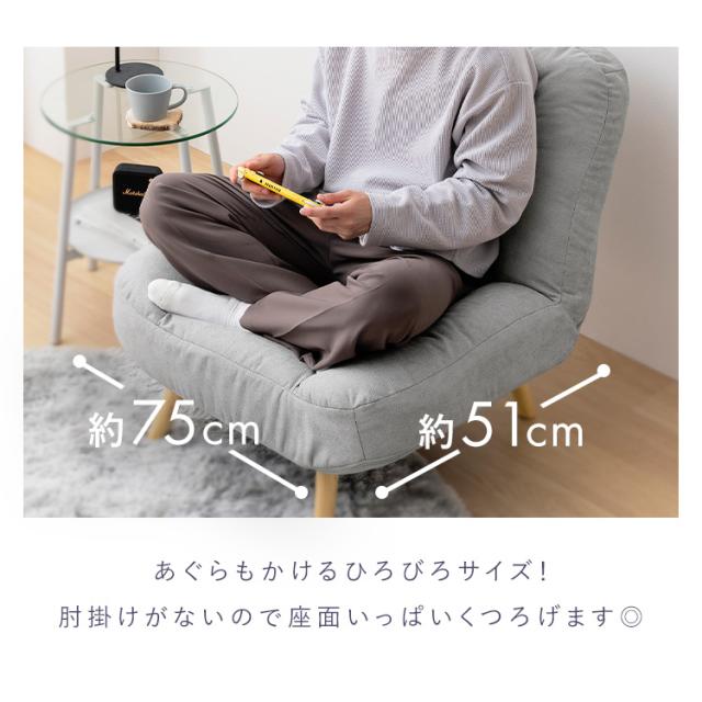 座椅子 座椅子ソファ リクライニング 1人 おしゃれ 北欧 ロータイプ リクライニングチェア 高座椅子 ポケットコイル ソファー 1人用 ソファ 一人掛け 脚 取り外し 2way 一人暮らし アイリスオーヤマ ポケットコイルソファ WPCSｰ1S *_10