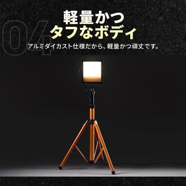 投光器屋外 スタンドライト led投光器 アイリスオーヤマ アイリス