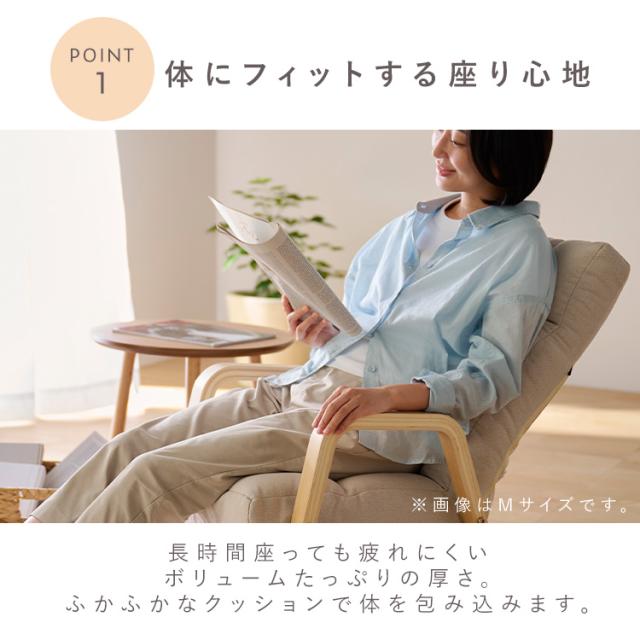 リクライニングチェア 座椅子 一人用 6段階調整 Lサイズ 高座椅子 高齢者 ひじ掛け 背もたれ 折りたたみ コンパクト 厚さ14cm ふかふか 1人掛け 1人用 ソファー 椅子 簡単組立 プレゼント 高座椅子ソファ アイリスオーヤマ WACR-L * 送料無料_3