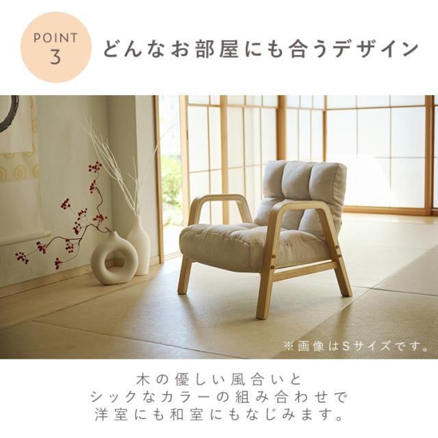 リクライニングチェア 座椅子 一人用 6段階調整 Lサイズ 高座椅子 高齢者 ひじ掛け 背もたれ 折りたたみ コンパクト 厚さ14cm ふかふか 1人掛け 1人用 ソファー 椅子 簡単組立 プレゼント 高座椅子ソファ アイリスオーヤマ WACR-L * 送料無料_6