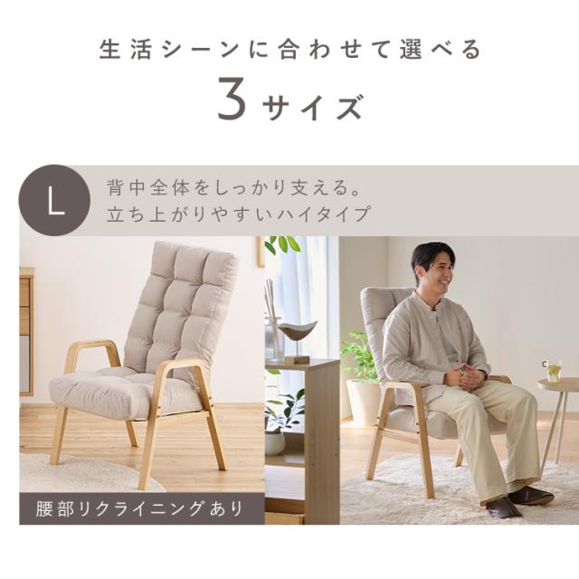リクライニングチェア 座椅子 一人用 6段階調整 Lサイズ 高座椅子 高齢者 ひじ掛け 背もたれ 折りたたみ コンパクト 厚さ14cm ふかふか 1人掛け 1人用 ソファー 椅子 簡単組立 プレゼント 高座椅子ソファ アイリスオーヤマ WACR-L * 送料無料_9