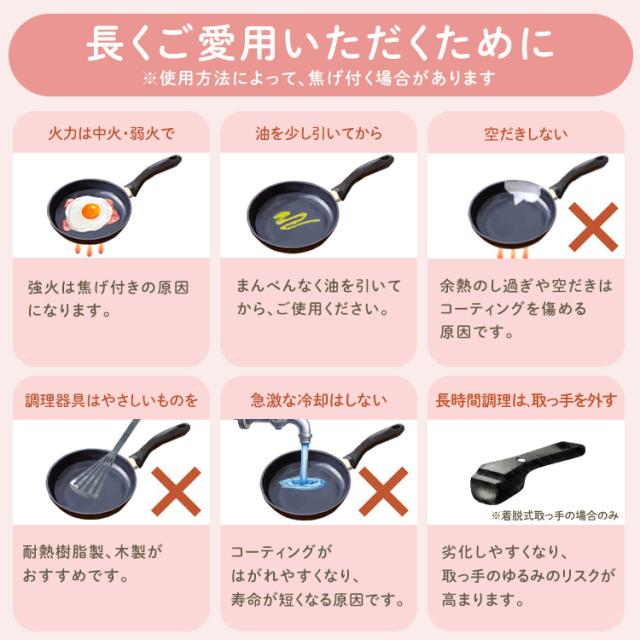 フライパンセット IH対応 ガス火 アイリスオーヤマ 取っ手が取れる 高耐久4層構造 こびりつきにくい フライパン 鍋 炒め鍋 卵焼き器 エッグパン ハンドル ダイヤモンドコートパン 13点 鍋フライパンセット 取っ手が取れるフライパンセット IPDCI-T13 *_14
