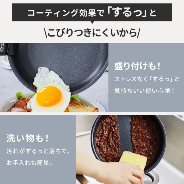 フライパンセット IH対応 ガス火 アイリスオーヤマ 取っ手が取れる 高耐久4層構造 こびりつきにくい フライパン 鍋 炒め鍋 卵焼き器 エッグパン ハンドル ダイヤモンドコートパン 13点 鍋フライパンセット 取っ手が取れるフライパンセット IPDCI-T13 *_5