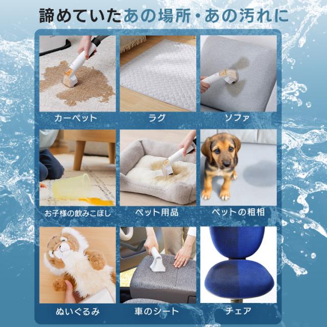 リンサークリーナー アイリスオーヤマ 強力吸引 洗浄 自動散水 軽量