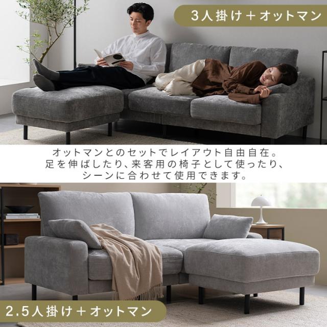 ソファー 2人掛け 2.5人掛け ソファ おしゃれ 包みこむような