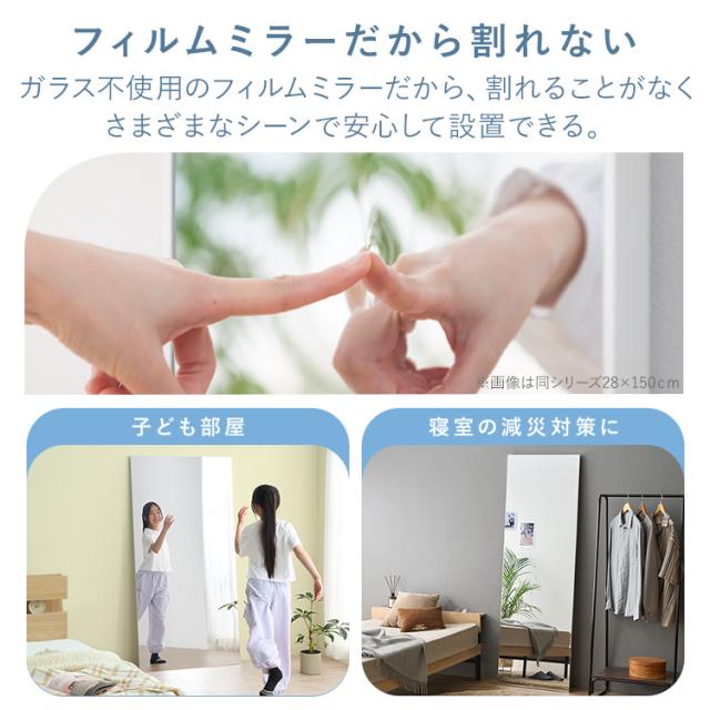 鏡 壁掛け 姿見 割れない 全身 全身鏡 幅 100cm 高さ 160cm 割れない鏡 割れない全身鏡 おしゃれ ミラー ウォールミラー 大きい 軽い フレームレス ダンス スタジオ ジム アイリスオーヤマ 軽くて割れないフィルムミラー 大型サイズ KWM-100160 * 送料無料_3
