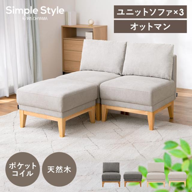 Altrobene 1人掛け ソファー ベルベット ソファ モダン 一人暮らし