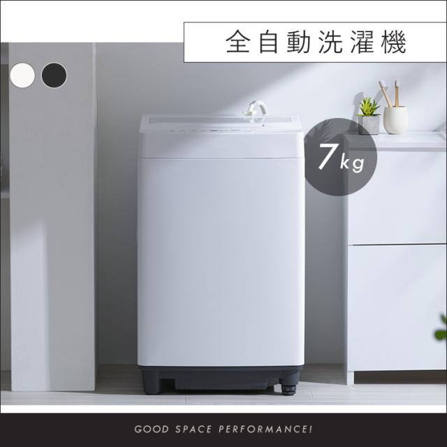 家電セット 一人暮らし 2点セット 冷蔵庫 洗濯機 セット 冷凍冷蔵庫 幅 