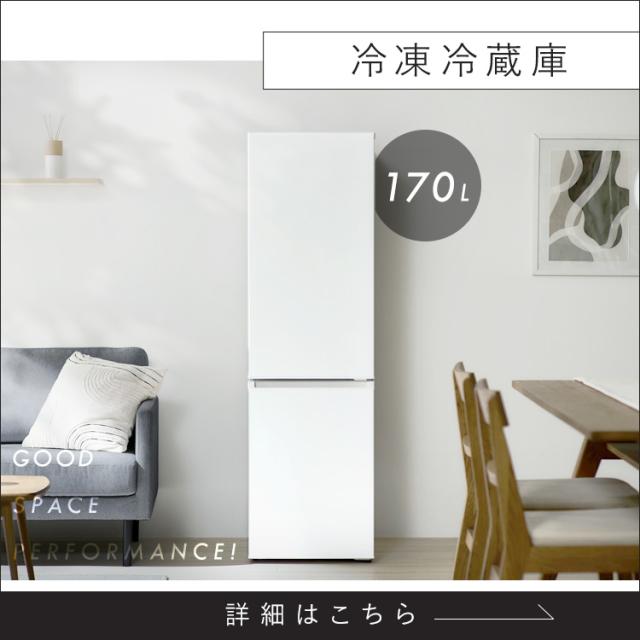 ☆レビュー投稿でポイント還元☆ ＼スペパシリーズ おうち4点／ 家電 
