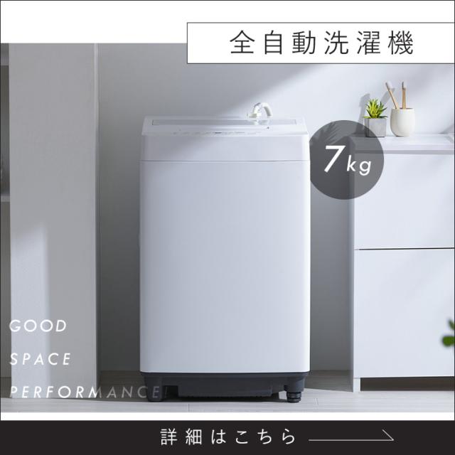 ☆レビュー投稿でポイント還元☆ ＼スペパシリーズ おうち4点／ 家電 