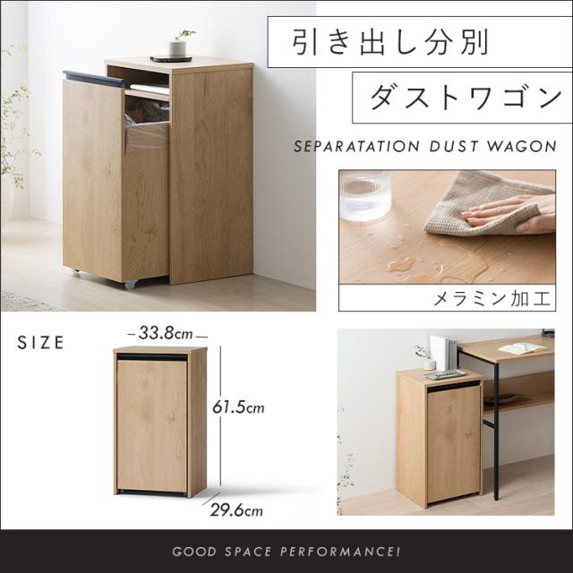 ＼スペパシリーズ 6点セット／ テーブル ラック 棚 テレビ台 デスク 机 ゴミ箱 キャスター付き おしゃれ 北欧 黒 収納 スリム 一人暮らし アイリスオーヤマ * ＆ 新生活 2026年_6