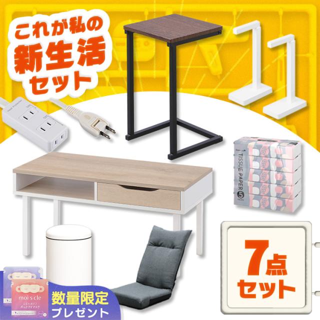弘益 KR-600(NA) キッチンラック ナチュラル メーカー直送 新