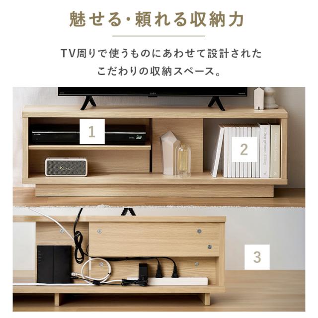 テレビ台 ローボード 北欧 おしゃれ 木目調 収納 テレビボード tv台 テレビラック tvボード 幅100 45インチ 32インチ 一人暮らし 新生活 アイリスオーヤマ OTS-100SR *_4