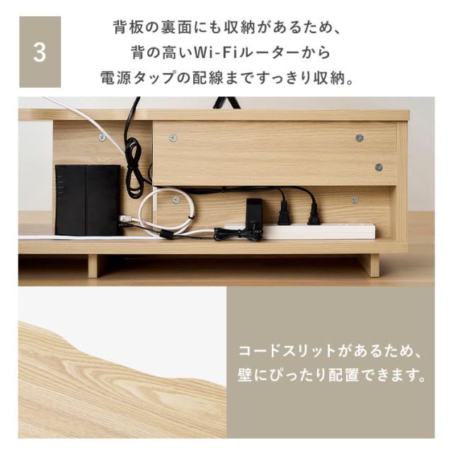 テレビ台 ローボード 北欧 おしゃれ 木目調 収納 テレビボード tv台 テレビラック tvボード 幅100 45インチ 32インチ 一人暮らし 新生活 アイリスオーヤマ OTS-100SR *_7