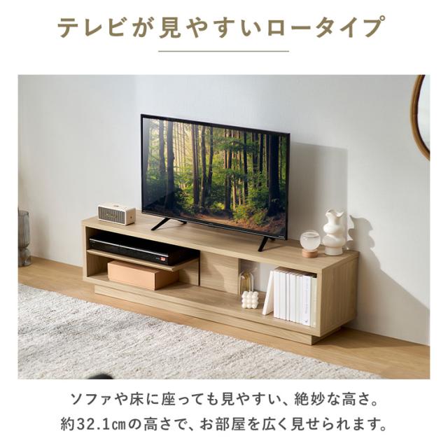 テレビ台 ローボード 北欧 おしゃれ 木目調 収納 120cm テレビボード