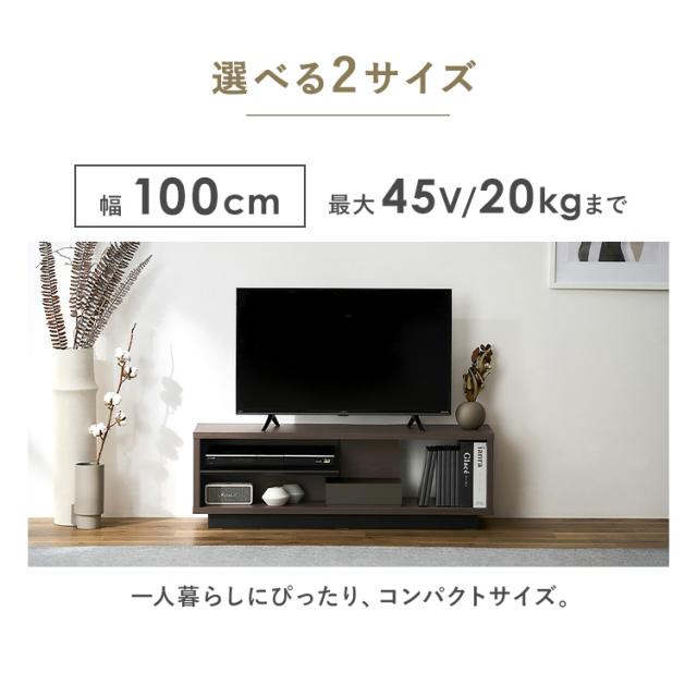 テレビ台 ローボード 北欧 おしゃれ 木目調 収納 テレビボード tv台 テレビラック tvボード 幅100 45インチ 32インチ 一人暮らし 新生活 アイリスオーヤマ OTS-100SR *_9