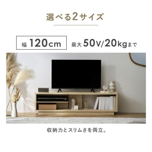 テレビ台 ローボード 北欧 おしゃれ 木目調 収納 テレビボード tv台 テレビラック tvボード 幅100 45インチ 32インチ 一人暮らし 新生活 アイリスオーヤマ OTS-100SR *_10