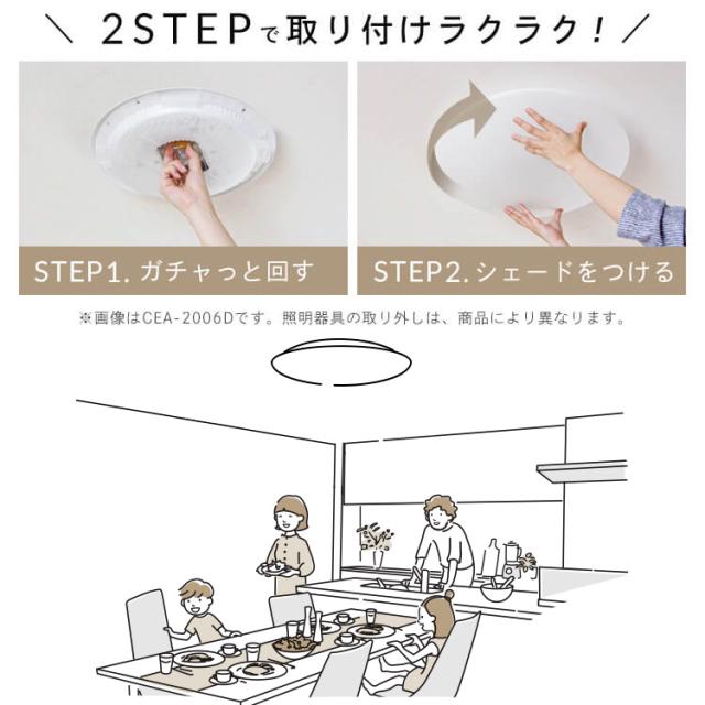 【2個セット】シーリングライト LED 6畳用 LEDシーリングライト 5.0Qシリーズ 6畳 調光 調色 プレーン CEA6DL-5.0Q  2個 調光 調色 丸型 タイマー 節電モード 省エネ リモコン付き 照明 天井 LEDライト ルームライト リビング ダイニング 新生活 アイリスオーヤマ 送料無料_3