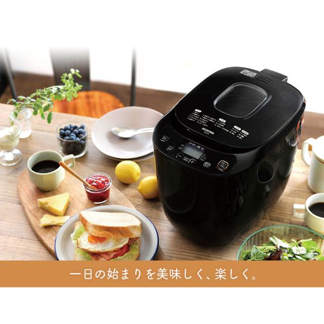 ホームベーカリー ブラック IBM-020-B ホームベーカリー ジャム パン ぱん ブレッド ベーカリー ピザ 麺 めん PAN bread 4967576471817 アイリスオーヤマ 送料無料_12