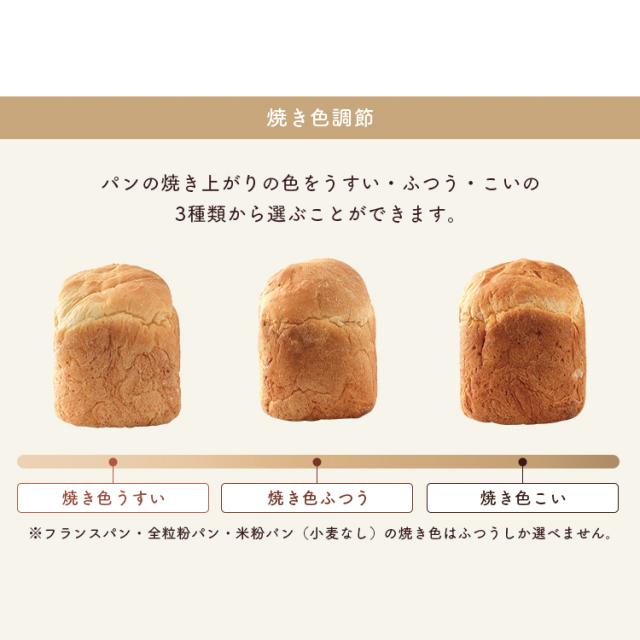 ホームベーカリー ブラック IBM-020-B ホームベーカリー ジャム パン ぱん ブレッド ベーカリー ピザ 麺 めん PAN bread 4967576471817 アイリスオーヤマ 送料無料_8