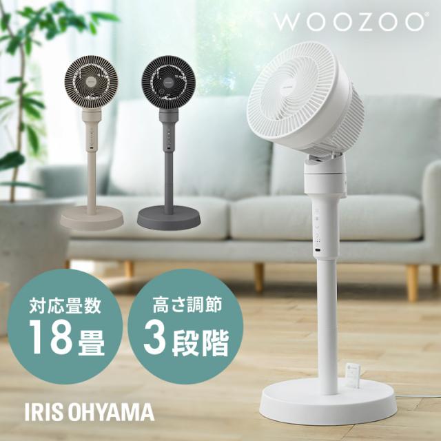サーキュレーター 扇風機 上下 左右 自動首振り アイリスオーヤマ 洗える 18畳 パワフル送風 風量3段階 切タイマー リモコン付き タッチパネル 簡単お手入れ 簡単操作 換気 節電 衣類乾燥 部屋干し 梅雨対策 エアコン併用 分解 WOOZOO STF-AC15TEC *