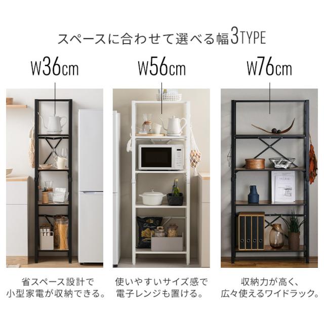 スチールラック 5段 幅約56cm 奥行約34.5cm 高さ約159cm 組立簡単 連結