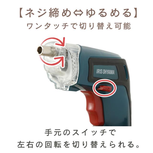 電動ドライバー 小型 充電式 USB充電 バッテリー容量 1500mAh ビット