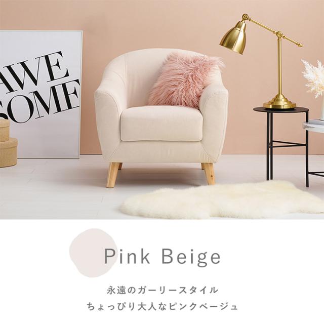 新品 ソファー 1人掛け 2人掛けソファー 収納付きローソファ 504-200