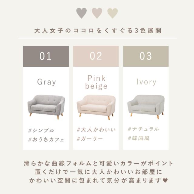 ソファ 2人掛け コンパクト 二人掛け エメル おしゃれ ソファー ローソファ【TD】 【代引不可】_2